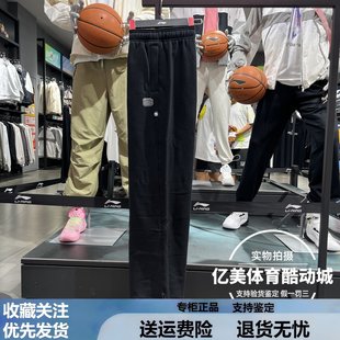 休闲系列舒适宽松运动直筒卫裤 新款 AKLV929 2025秋季 B李宁男子长裤