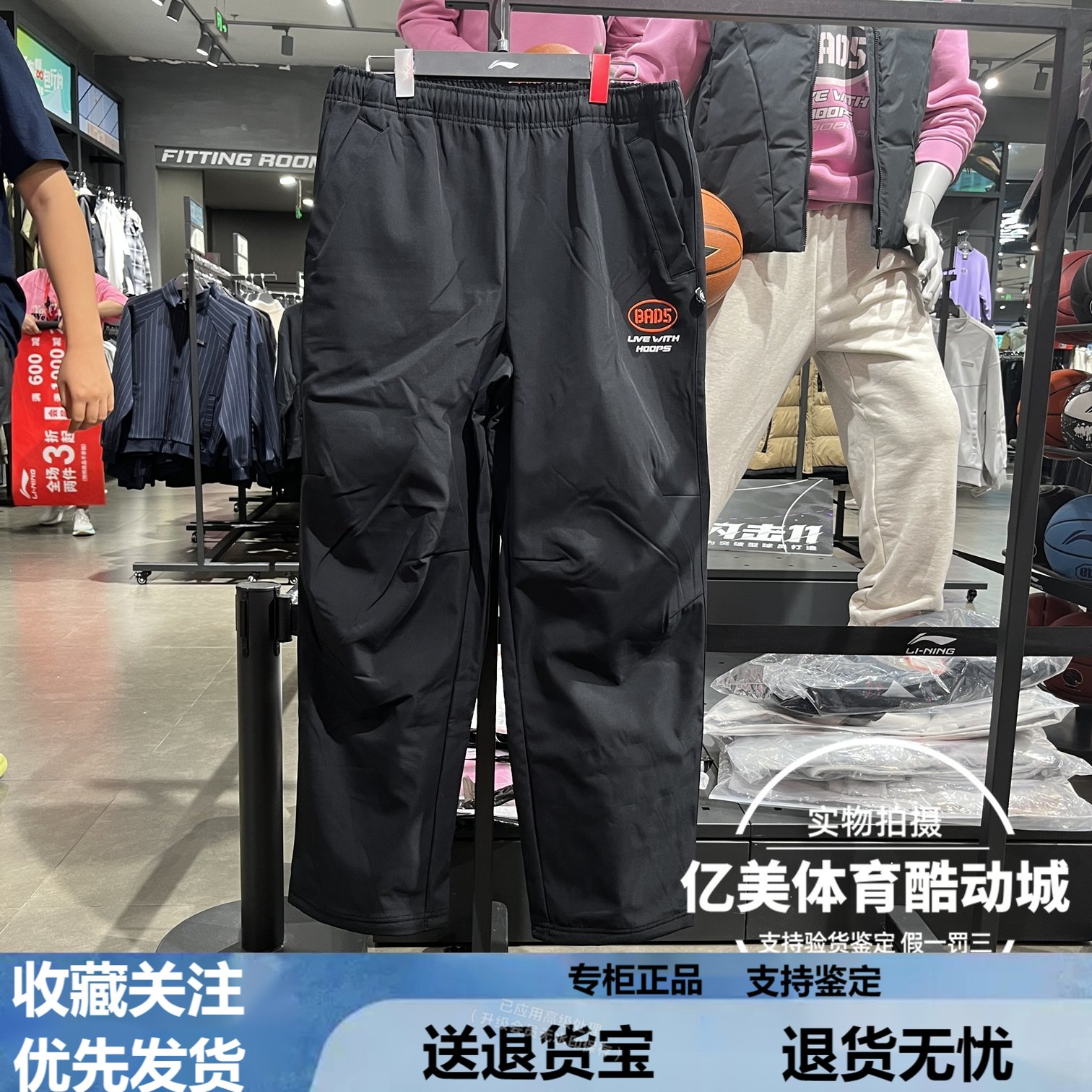 李宁运动长裤2025秋冬新男子加绒反伍系列宽松直筒休闲裤 AYKV687