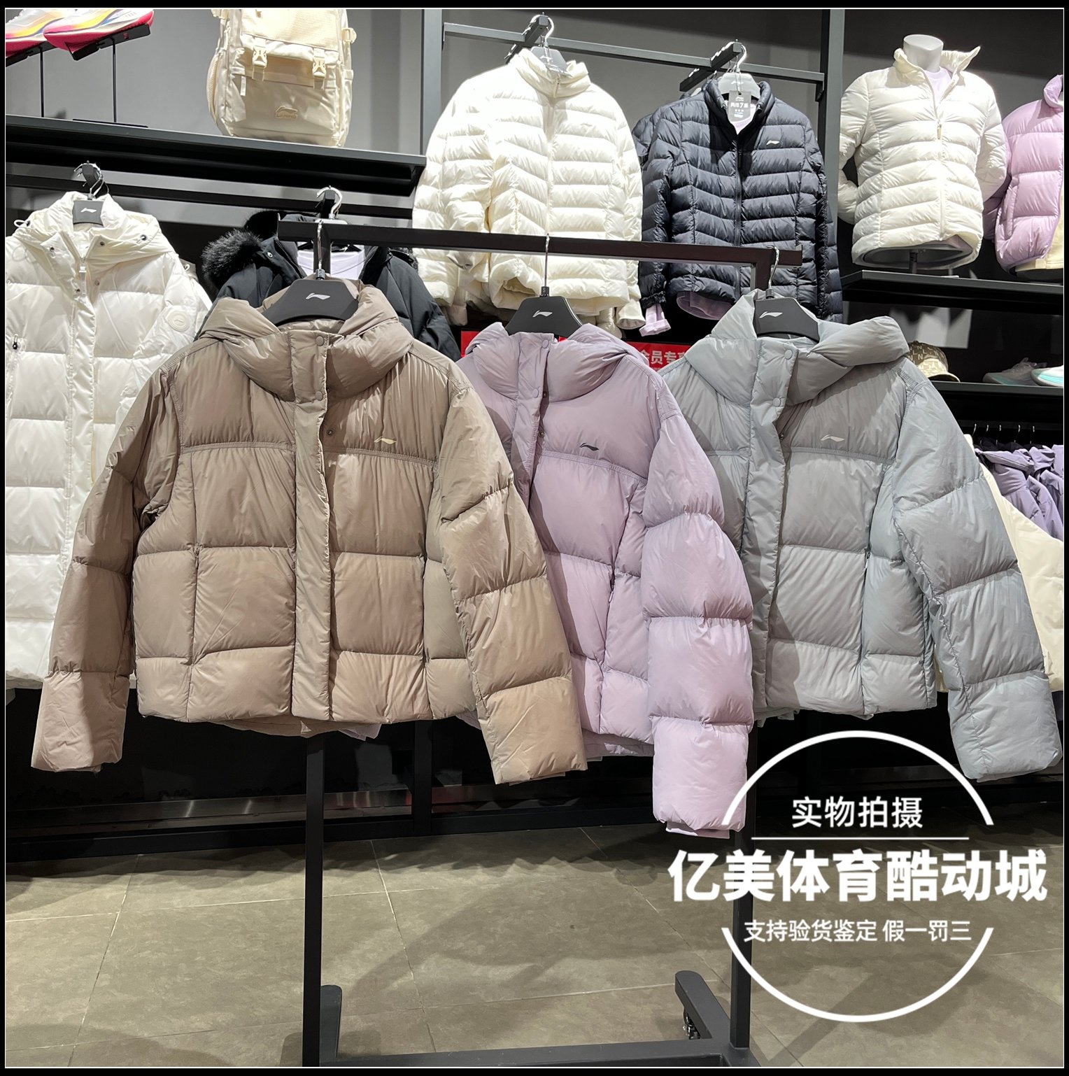 李宁羽绒服2025冬季新女子健身系列宽松90%鸭绒保暖羽绒服AYMV358