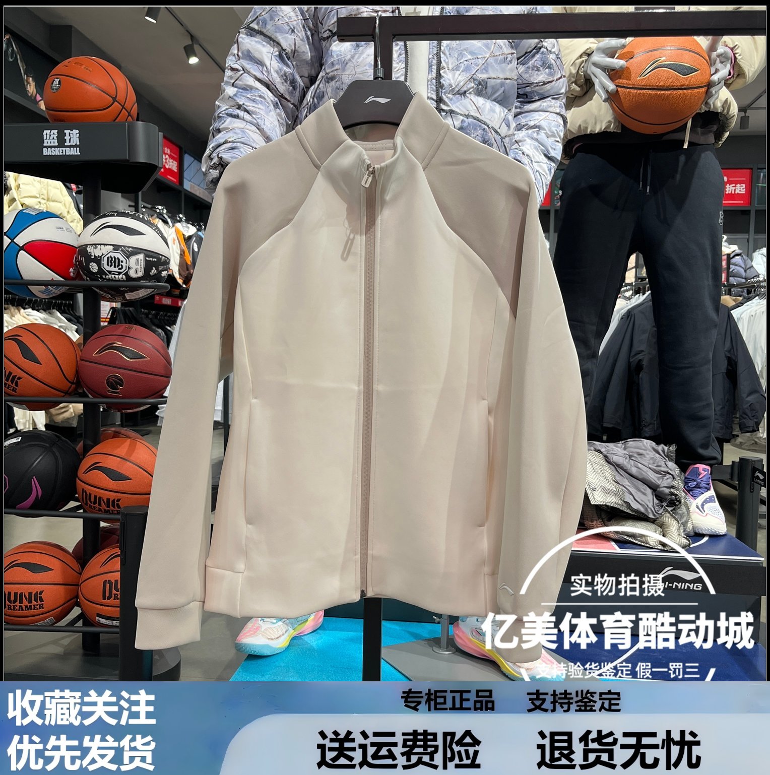 李宁开衫无帽卫衣2025秋季新款女子时尚立领针织休闲外套AWDVA84