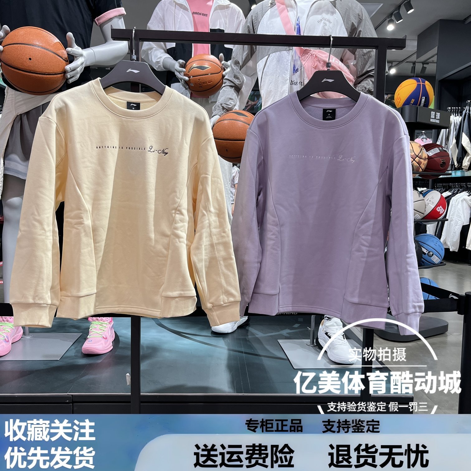 李宁无帽卫衣2025冬季新款女子健身系列宽松加绒保暖卫衣AWDVB58