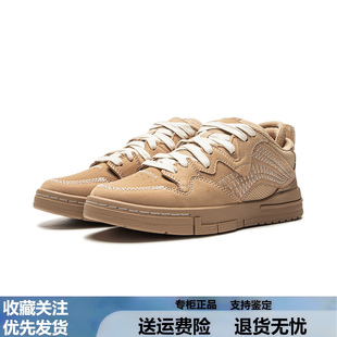 女子舒适包裹耐磨滑板文化鞋 PRO特别故事版 AECU032 惟吾 李宁正品