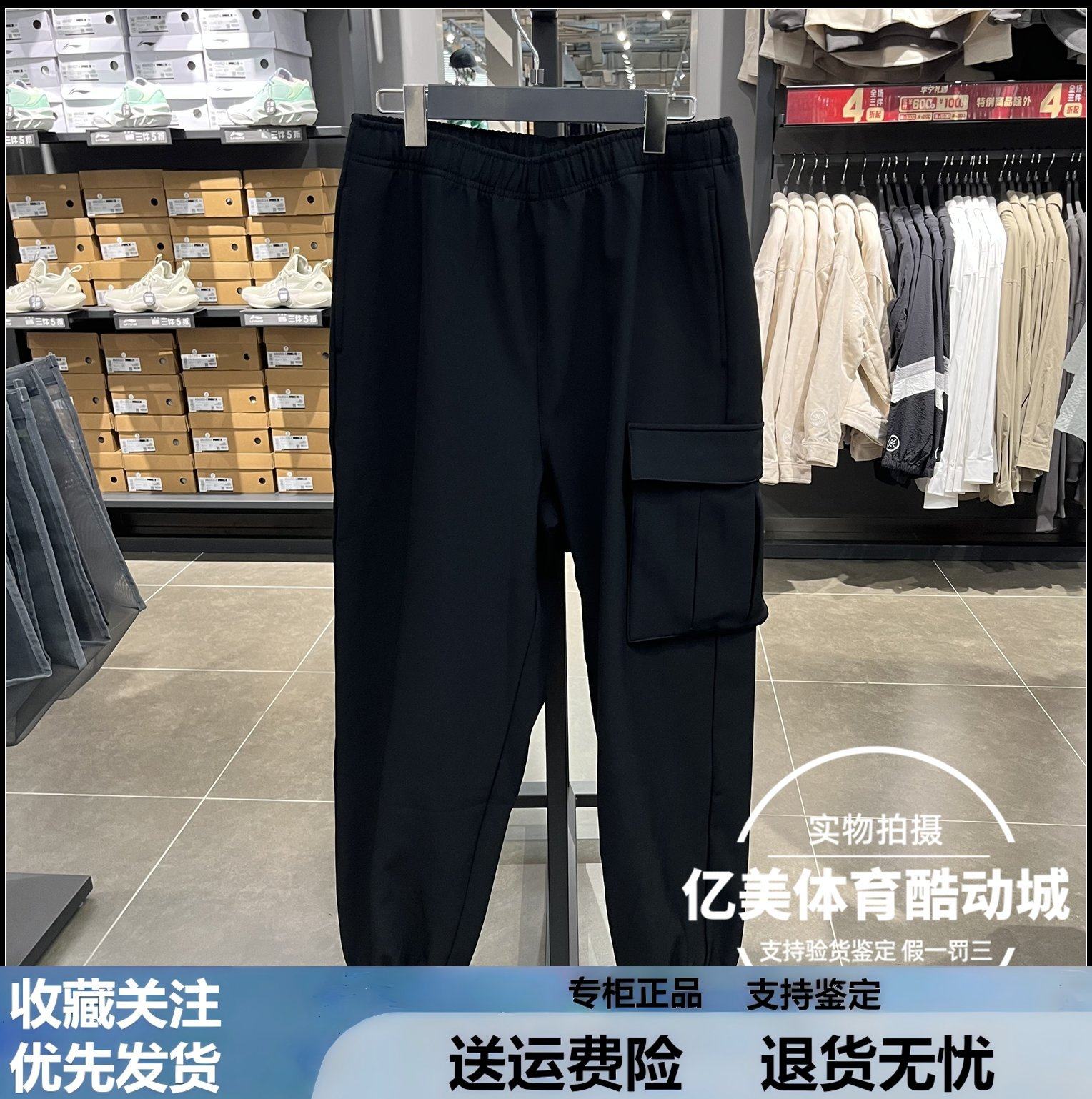李宁男子运动工装裤2025冬季防泼水加绒加厚保暖舒适收口AYKV681,运动服/休闲服装,运动长裤,淘宝优惠券,粉丝福利购,淘宝优惠卷