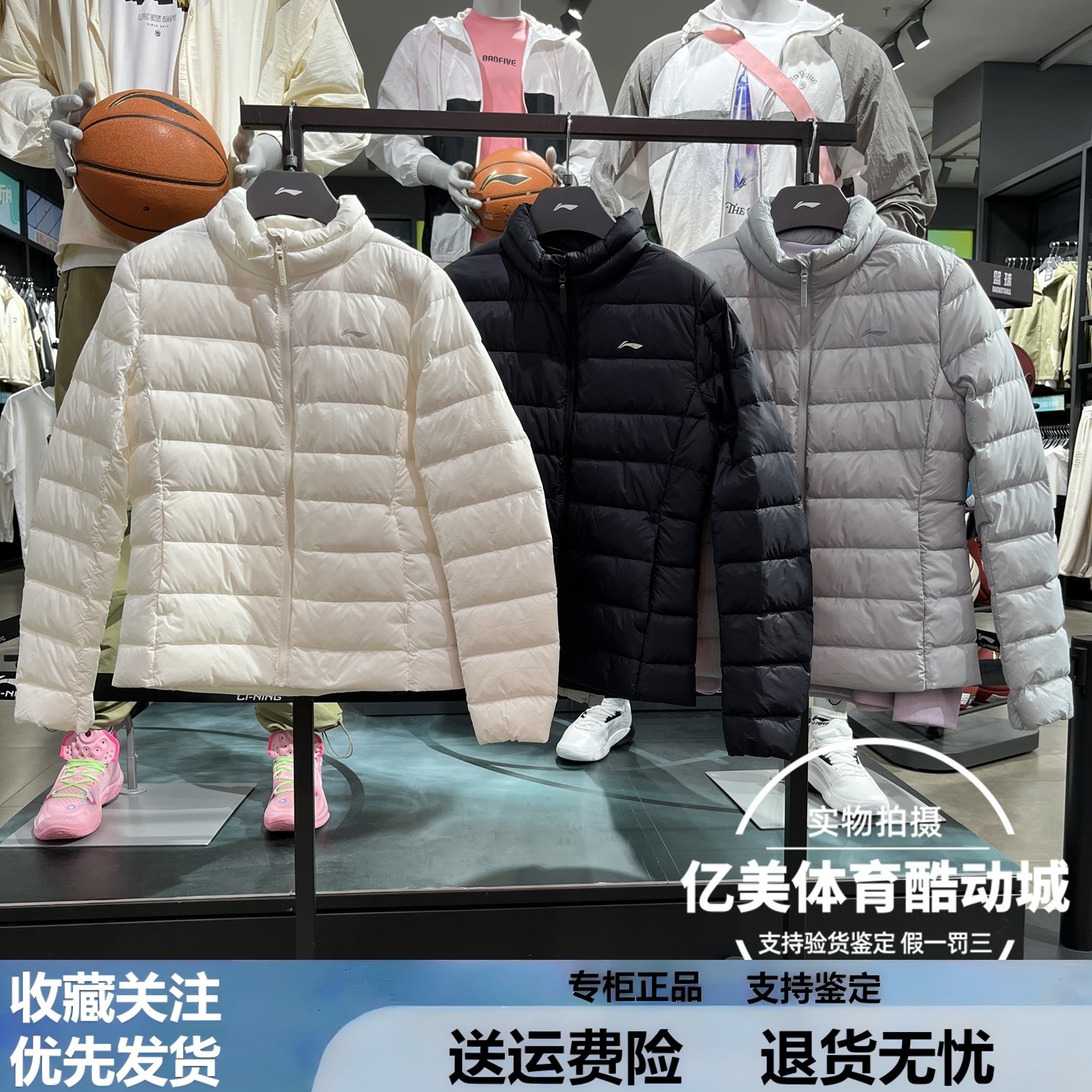 李宁超轻羽绒服2025冬季新款女子健身系列修身休闲羽绒服AYMV558