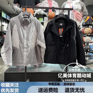 李宁三合一外套男子2025春季 棉服内胆宽松运动风衣AWBU075 新款