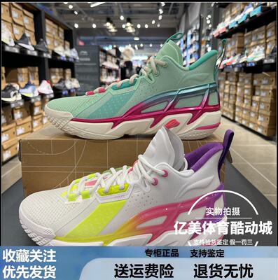 李宁2024年反伍4兵不厌诈男子轻量高回弹中帮篮球外场鞋ABFU015