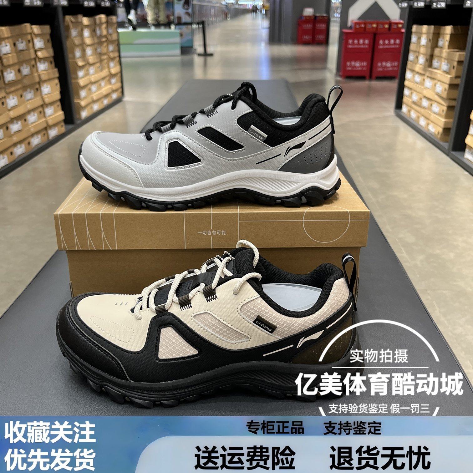 S李宁休闲鞋男子时尚2025秋季新款老爹鞋反光经典运动鞋AGCV415,运动鞋new,运动休闲鞋,淘宝优惠券,粉丝福利购,淘宝优惠卷