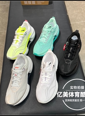 李宁速跑鞋2025新款男鞋绝影3耐磨透气减震回弹竞速比赛鞋ARRV003