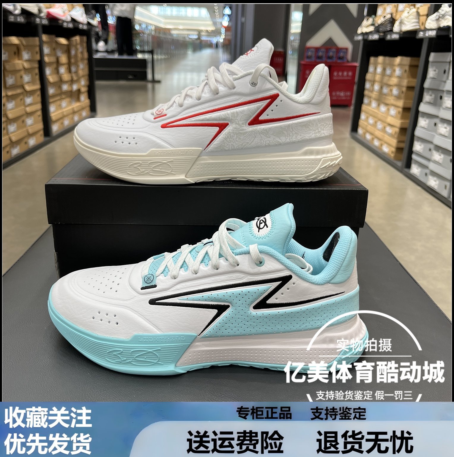 李宁篮球鞋男2024新款韦德Generation缓震防滑篮球场地鞋ABPU039