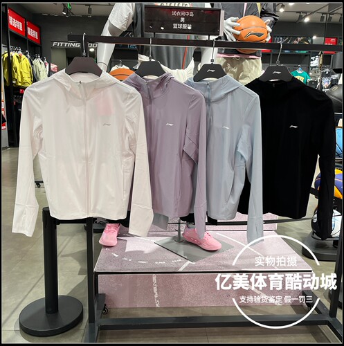 李宁针织运动外套2026春季女子健身系列休闲百搭连帽风衣 AFDW866