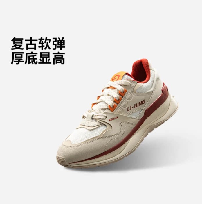 李宁001初心 V2马年限定男子轻量高回弹潮流休闲鞋AGLW015
