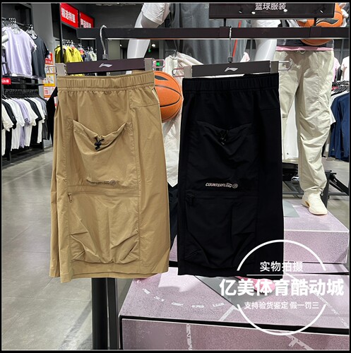 李宁运动短裤2026夏季新款男士户外时尚舒适宽松休闲短裤AKSW015