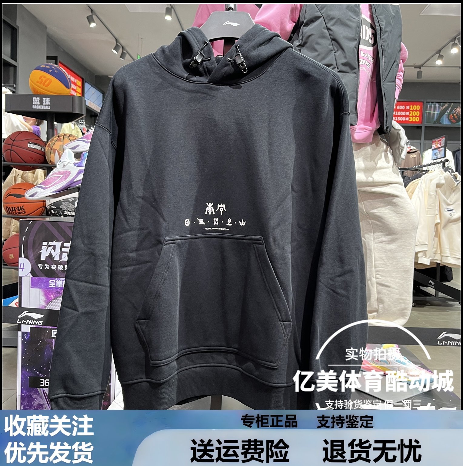 李宁卫衣2024冬季新款CROSS男子加绒保暖宽松套头连帽卫衣AWDU707