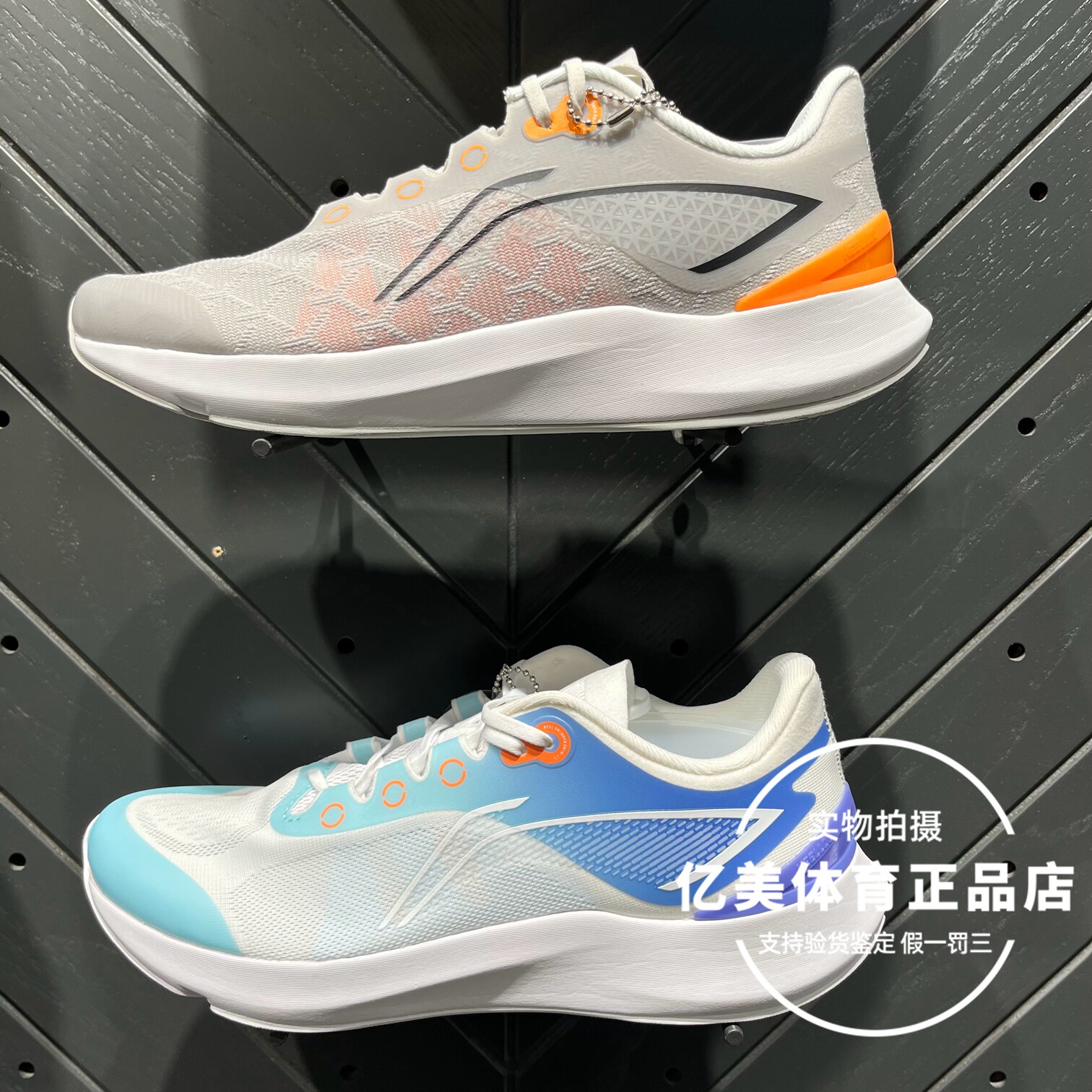 李宁2024春夏新款轻逸男跑步鞋轻防滑网面运动鞋arbt003/aglu235