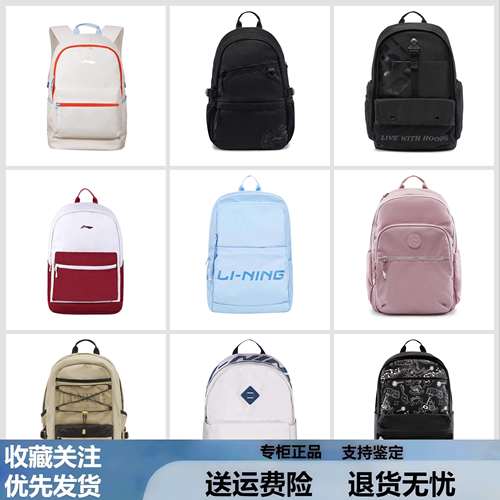 李宁双肩包学生书包高中生健身桶包男女旅行包大容量学生双肩背包