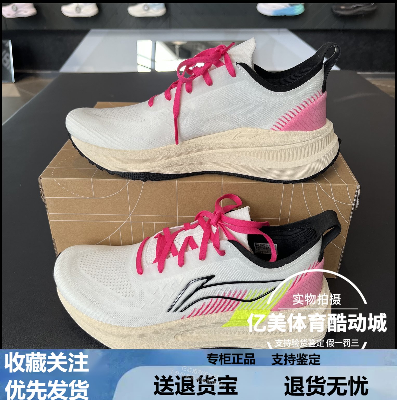 S李宁悠适䨻科技厚底减震回弹稳定支撑网面透气男子跑步鞋ARSV025