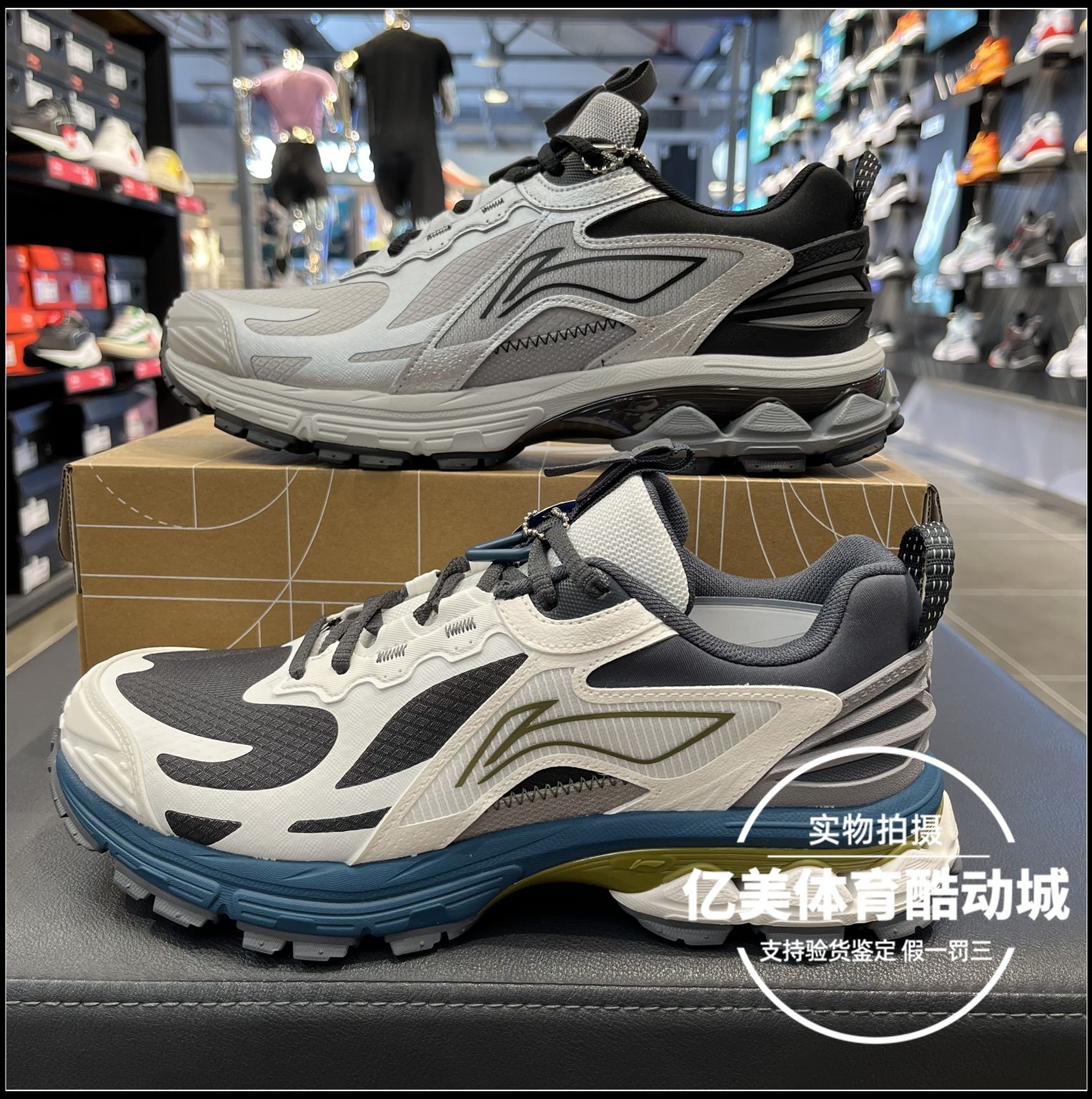 李宁男子复古增高休闲跑步鞋