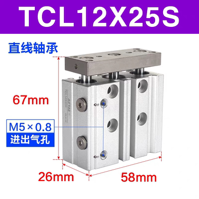亚德客三轴气缸TCL12X25S