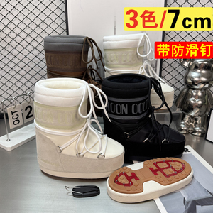 东北防滑雪地靴女2026新款户外厚底增高短靴冬季棉鞋保暖加绒加厚