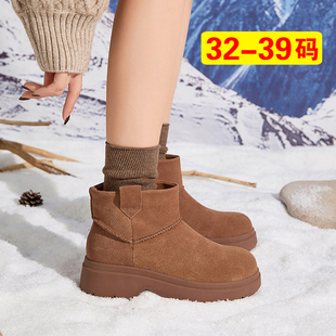 东北防滑雪地靴32码33特小码靴子冬季户外雪地鞋棉鞋女冬加绒加厚