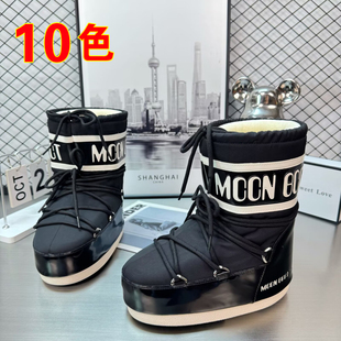 雪地靴女款户外防水防滑胖嘟嘟滑雪鞋加绒加厚棉鞋东北7cm内增高