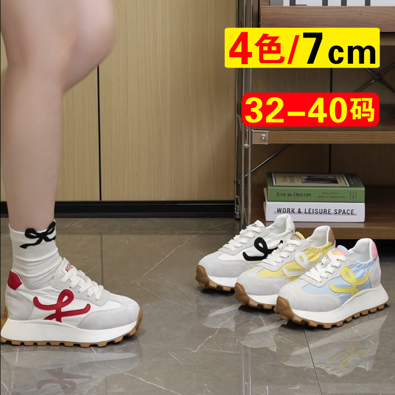 德训鞋女款夏季薄款透气女鞋小码配裙子的鞋子夏天增高运动休闲鞋
