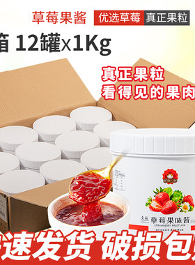 1KG*12瓶整箱奶茶店专用原料