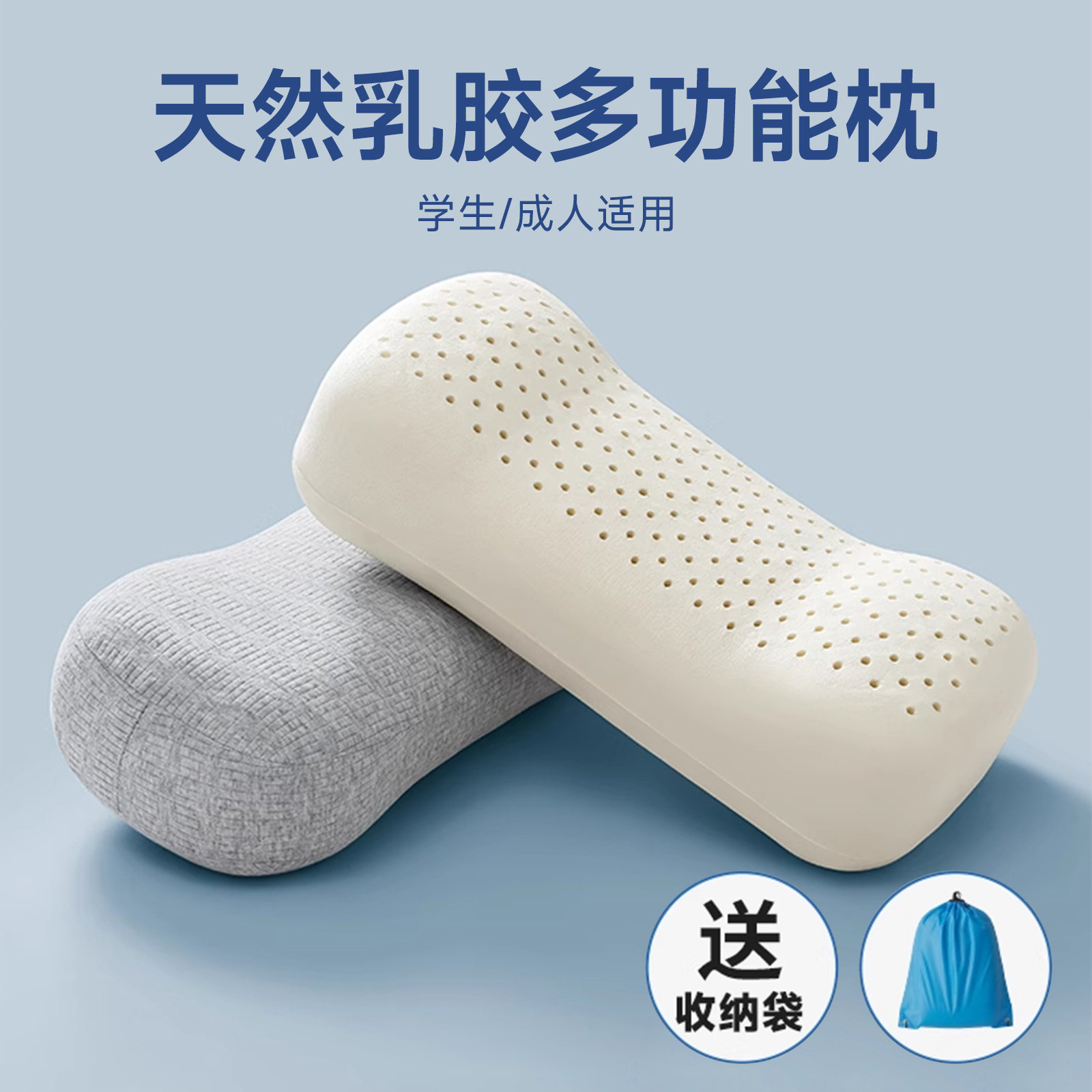 乳胶午睡枕办公室午休可携式小枕头趴睡枕芯护学生儿童迷你颈椎小