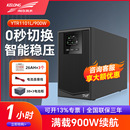 科华UPS不间断电源YTR1101L在线式 服务器稳压1KVA 800W供电1小时