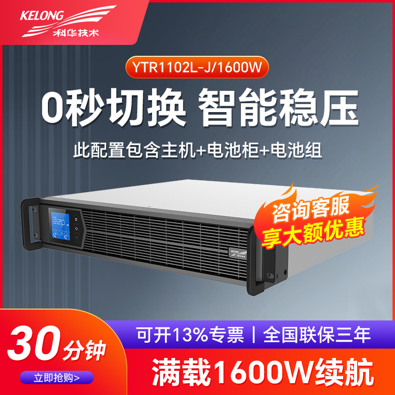 正品保障 全国联保三年 可开专票咨询更优惠