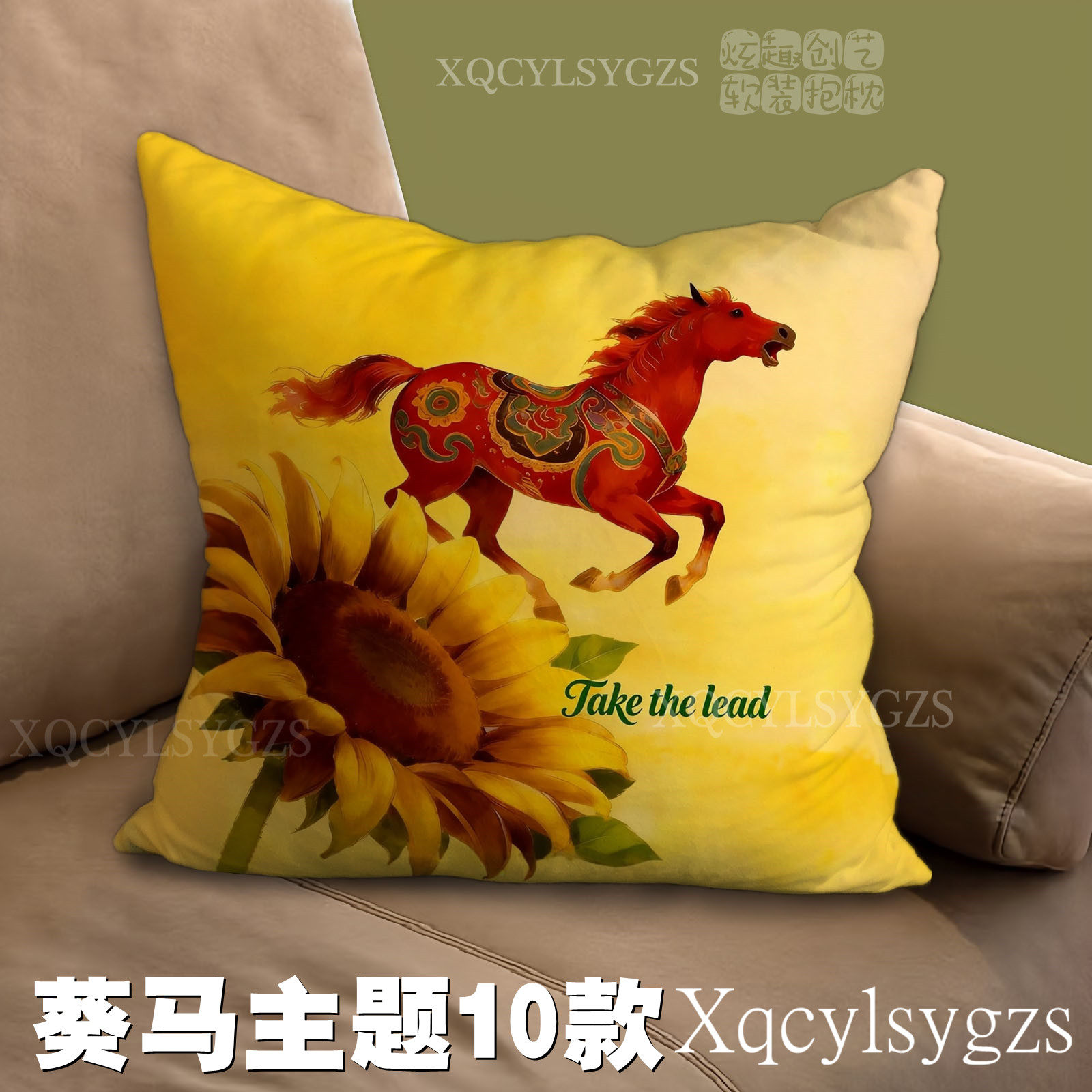 马年个性创意向日葵抱枕套不含芯高档软糯绒面靠垫客厅沙发靠枕