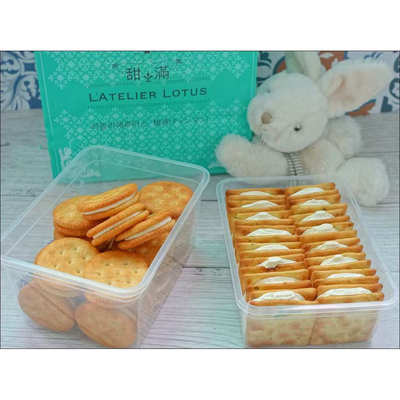 台湾特产美味甜满牛轧糖饼干