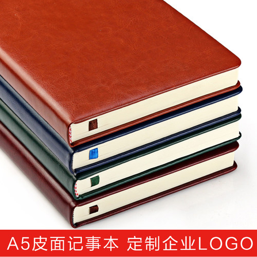 商务笔记本子可印logo