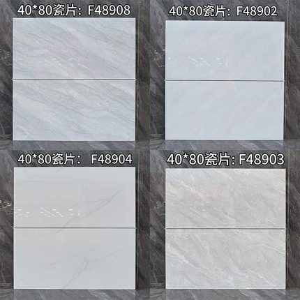 广东灰色瓷砖简约现代客餐厅400x800墙砖爵士白厨房卫生间墙面砖
