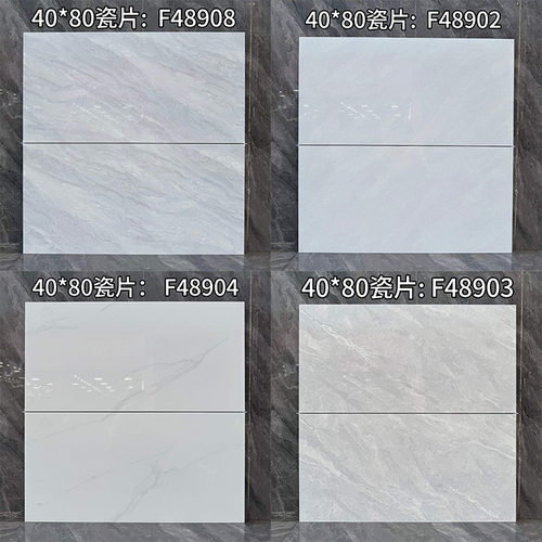 简约现代灰色瓷砖400X800墙砖