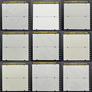 现代简约卫生间厨房墙砖300x600灰色柔光瓷砖400X800客餐厅墙面砖
