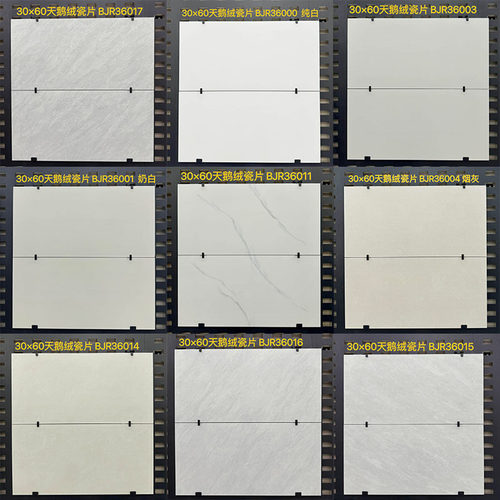 厨房墙砖400X800灰色柔光瓷砖