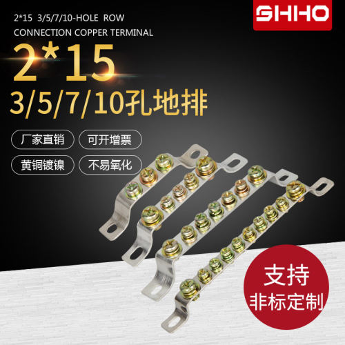 规格齐全黄铜镀锡接线方便