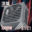 长城电源N10电源1000w金牌电源台式 机全模组电源atx3.1共pcie5.1