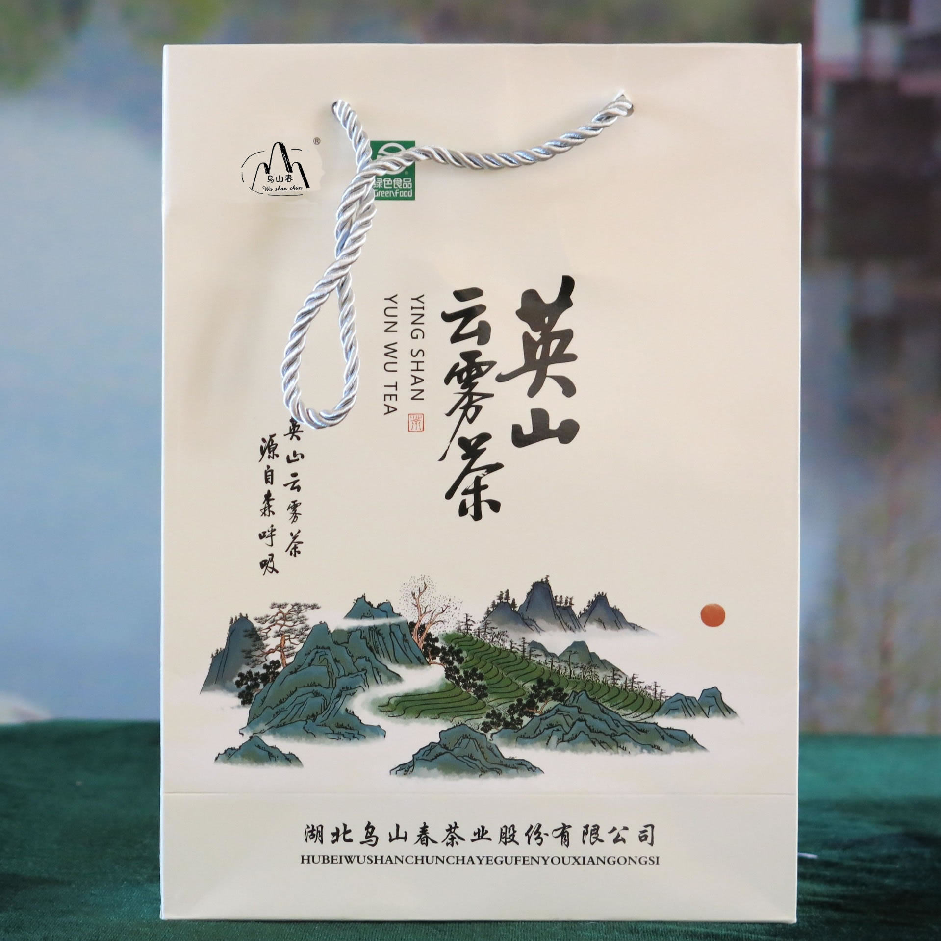 英山云雾茶2024新茶绿色食品汤香味浓口粮茶500克袋装乌山春绿茶