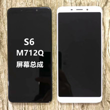 适用魅族 魅蓝S6 6T手机屏幕总成M712Q触摸液晶屏 显示内外一体屏