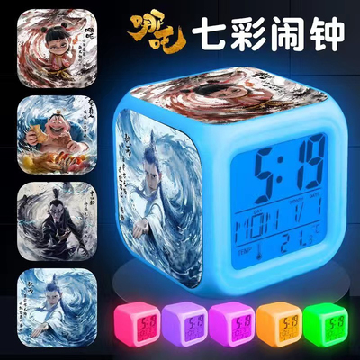 哪吒之魔童闹海闹钟敖丙藕饼七彩发光静音电子钟宿舍时钟创意礼物