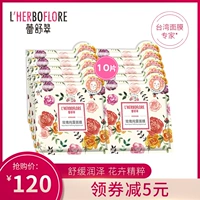 Lei Shu Cui Rose Pure Mask Facial Moisturising Firming Brightening Repair Nuôi dưỡng giấc ngủ Chăm sóc da 10 miếng - Mặt nạ mặt nạ đất sét