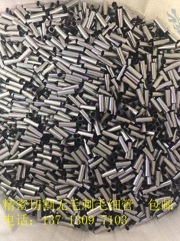 不锈钢毛细管宝钢加工定制毛细管
