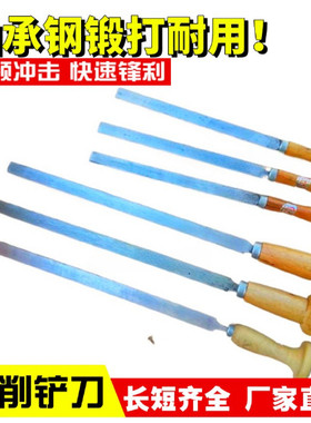 人工锻打轴承钢制刮刀导轨修刮