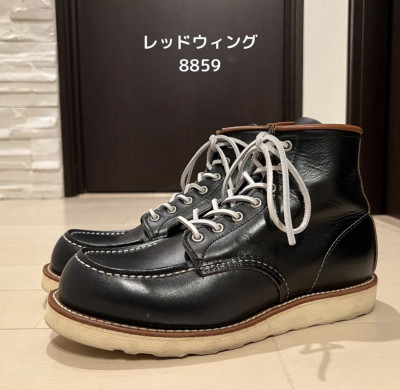 美国正品redwing8859方头工装靴