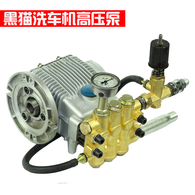 黑猫高压清洗机380通用总成360洗车机配件三缸柱塞刷车水泵机头