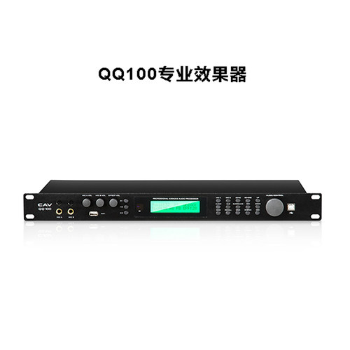 CAVKTV家庭影院混响器