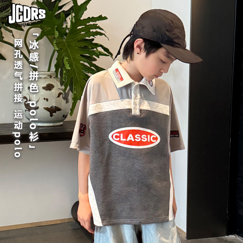 JAC梦想家童装儿童运动短袖T恤