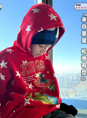 JAC梦想家童装【26新年限定黑马】男女儿童加绒烫银星星连帽卫衣